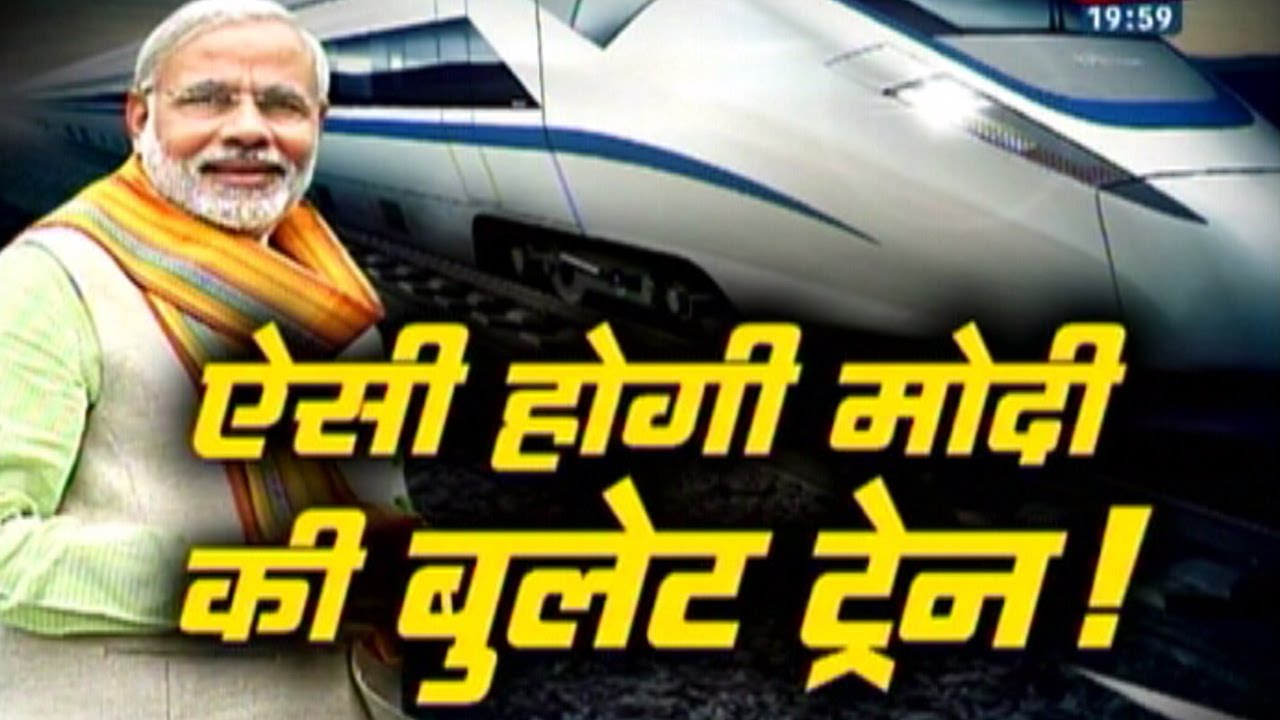 modi bullet train in india Method to hack another mobile phone