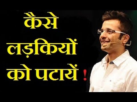 HOT NEWS UPDATE : कैसे करे किसी लड़की को अपनी ओर आकर्षित || जानने के लिए देखिये ये वीडियो