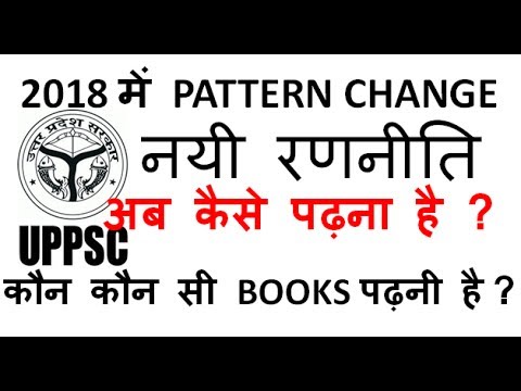 HOT NEWS UPDATE : 2018 में कैसे करे EXAMS की तैयारी || आइये देखिये इस वीडियो में