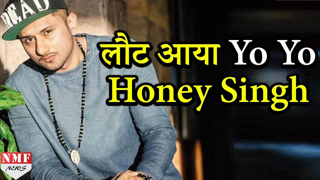 HOT NEWS UPDATE : YO YO HONEY SINGH की हुई वापसी उनके नए गाने के साथ