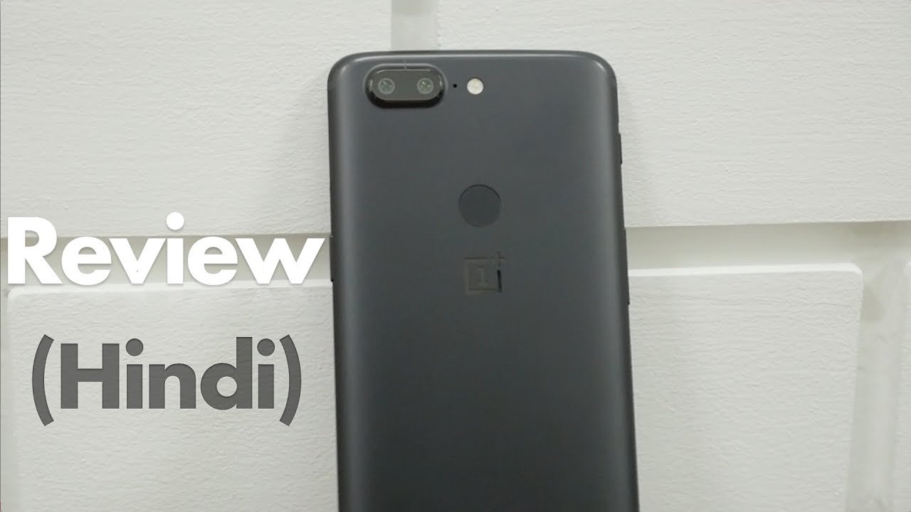 HOT NEWS UPDATE : ONEPLUS 5T आपके लिए अच्छा है गलत || देखिये ये वीडियो