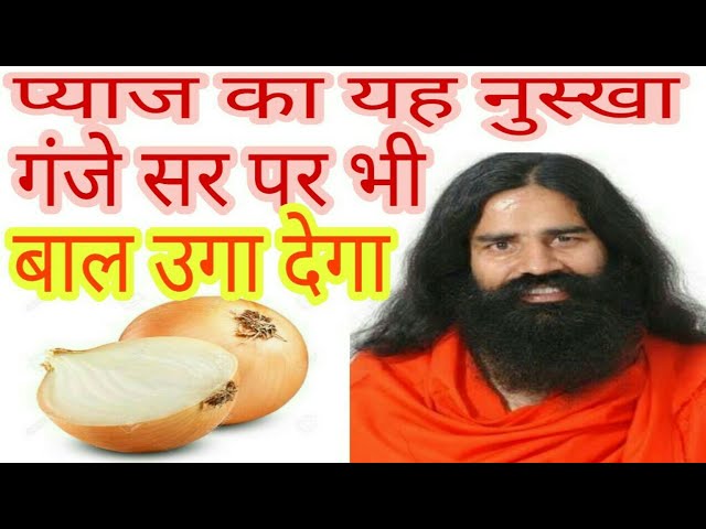 HOT NEWS UPDATE : कैसे बनाये अपने बालो को घना और स्वस्थ || जानने के लिए देखिये ये वीडियो