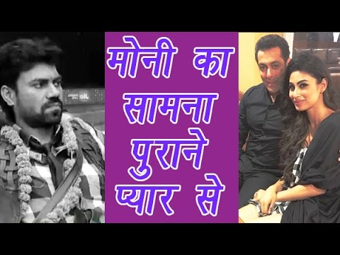 HOT NEWS UPDATE : मौनी रॉय ने ऐसे सामना किया अपने एक्स बॉयफ्रेंड से || देखिये ये वीडियो