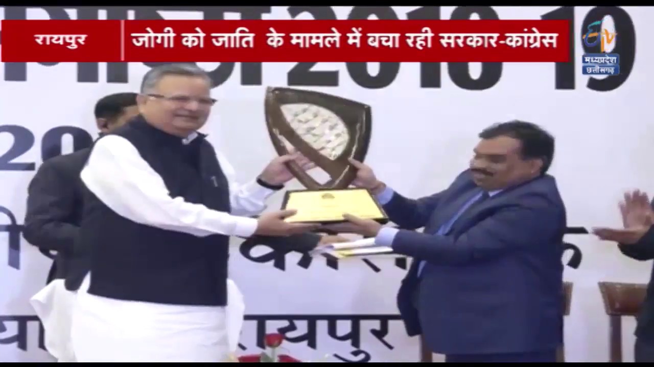 CM DR RAMAN SINGH CG || मुख्यमंत्री रमन सिंह का सरगुजा दौरा || Bharatiya Janata Party Chhattisgarh