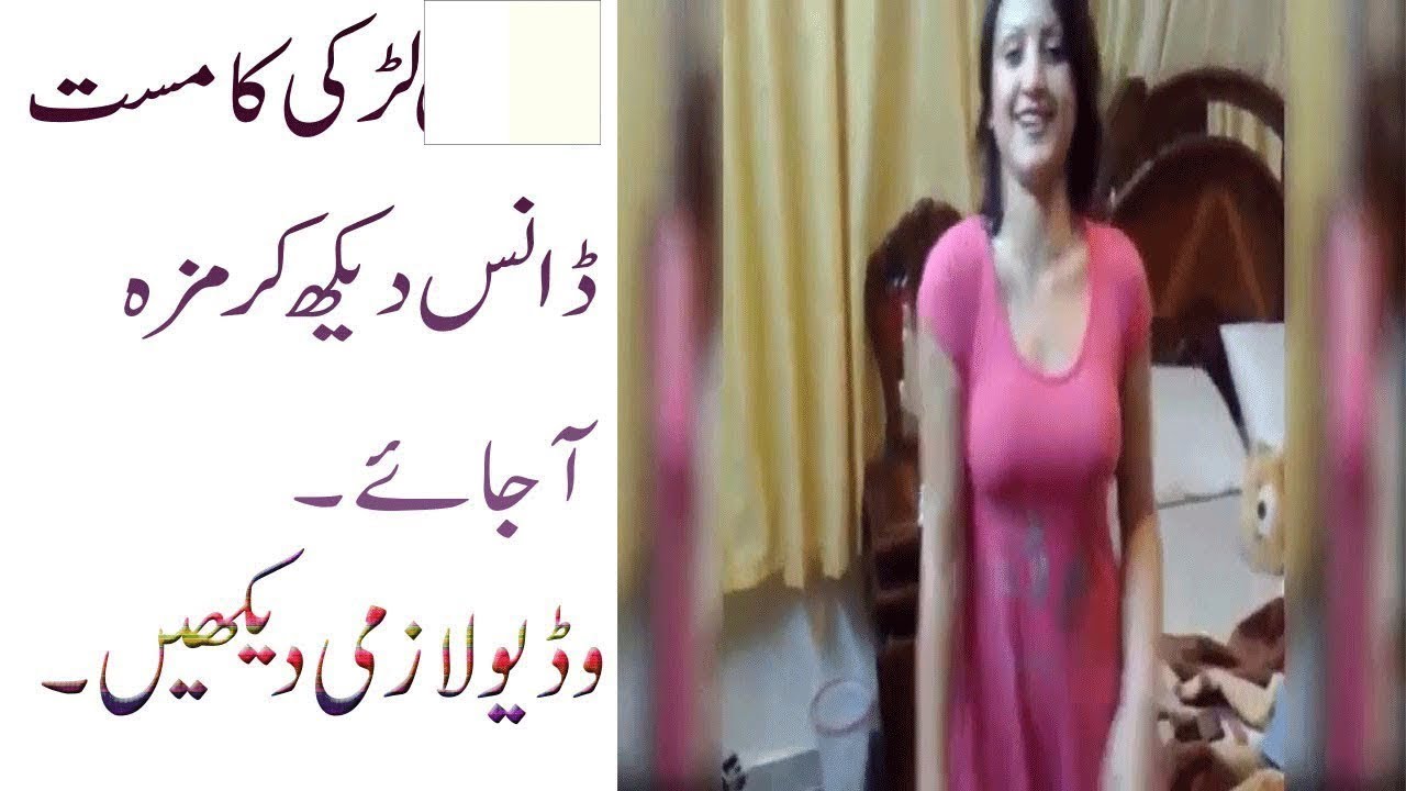 SEXY DANCE: नाइट ड्रेस में लड़की ने करा बेहद हॉट डांस, प्राइवेट वीडियो हुआ लीक