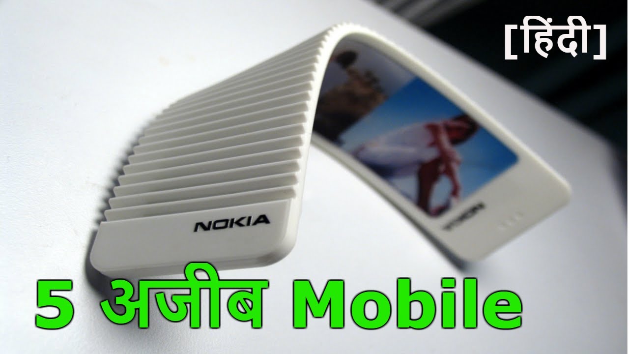 NOKIA ने निकाला दुनिया का सबसे पतला मोबाइल जानिये क्या है इसमें खास