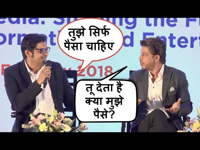 VIDEO : शाहरुख़ खान के साथ तमीज़ से बात न करने पर शाहरुख़ ने किया ये || देखिये ये वीडियो