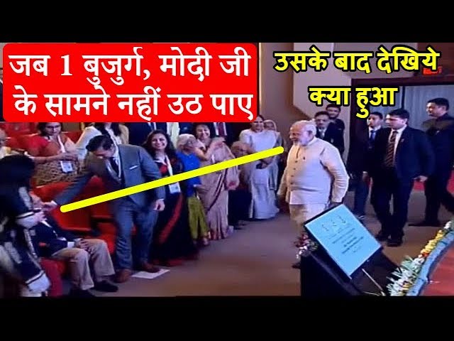 PM MODI – जब मोदी के सामने यह आदमी नहीं उठा तो मोदी जी ने यह किया