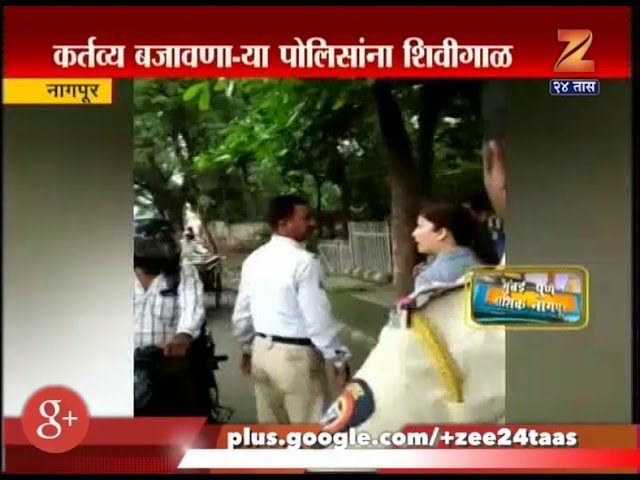 लड़की ने पुलिस वाले को बुरी तरह से मारा वायरल हुई वीडियो