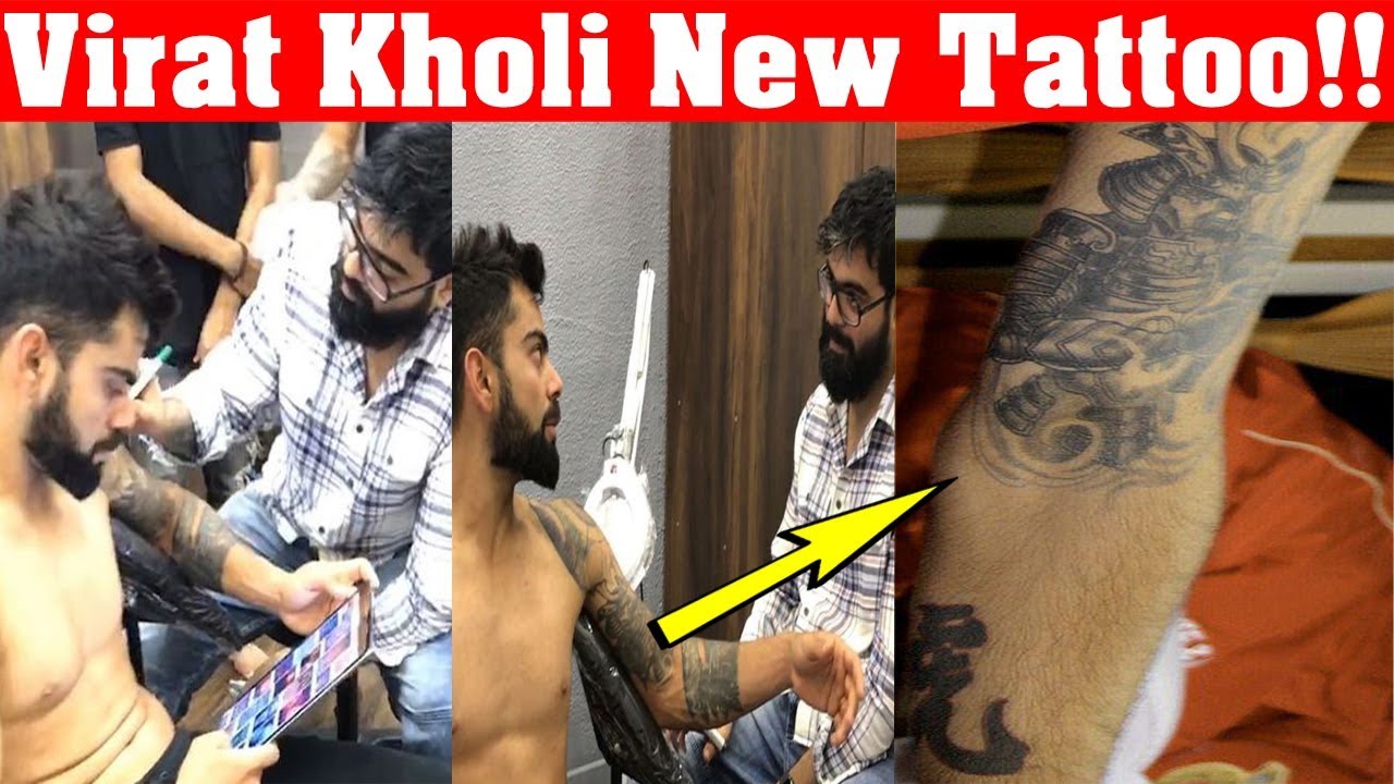 VIRAT KOHLI की बॉडी पर कौन कौनसे TATTOO है जानने के लिए देखिये यह वीडियो