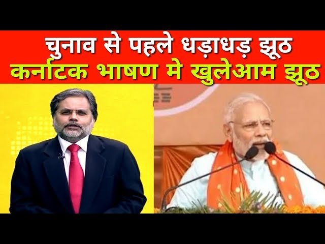 हार के करीब भाजपा क्या होगा BJP का इसबार loksabha election 2019