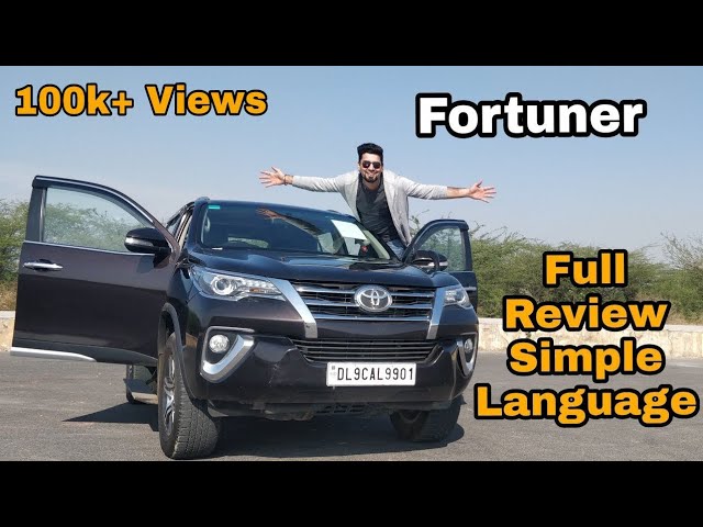 देखिये TOYOTA FORTUNER का लेटेस्ट मॉडल, कीमत हैं मात्र इतनी