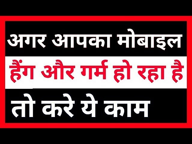 स्लो या हैंग कर रहा है आपका फोन? तो बस डिलीट कर दें ये 5 फोल्डर