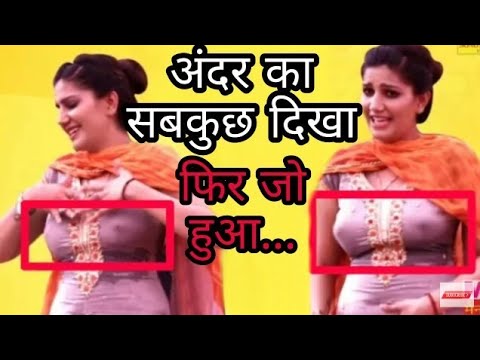 सपना चौधरी ने पहना ट्रांसपेरेंट ड्रेस,अंदर का दिखा सब कुछ | SAPNA CHAUDHARY DANCE