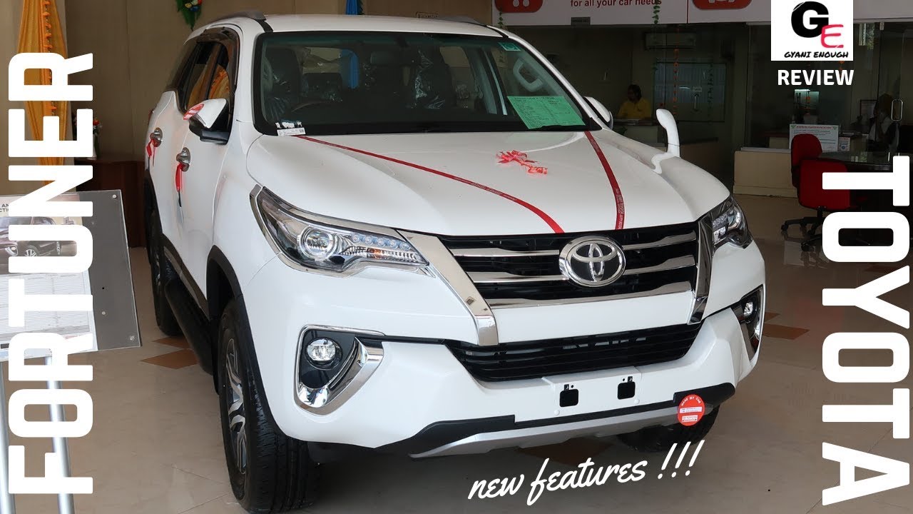 देखिए टोयोटा फॉर्चूनर का नया लेटेस्ट मॉडल || 2018 Toyota Fortuner