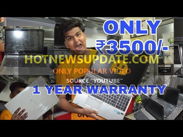 यहाँ मिलते हैं सबसे सस्ते लैपटॉप | Cheapest Laptop Market