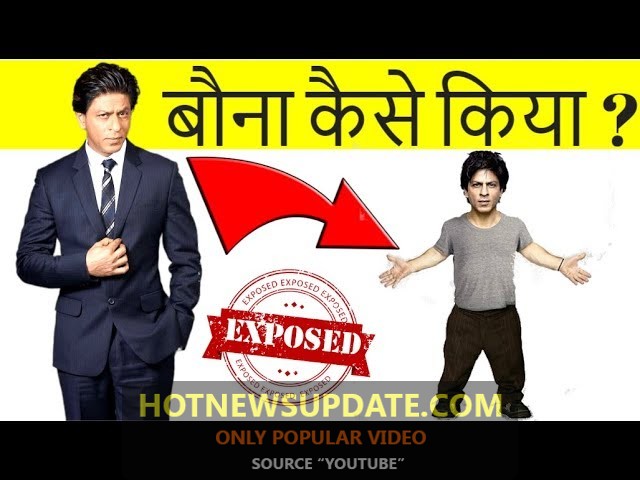 ZERO मूवी में कैसे बने शाहरुख बोने | Zero Movie Review In Hindi