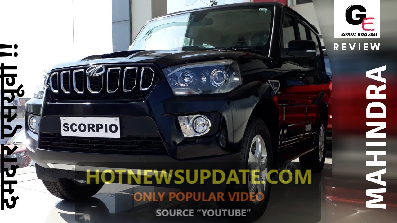 2019 Mahindra Scorpio S11 , जाने क्या खास हैं इस कर में!