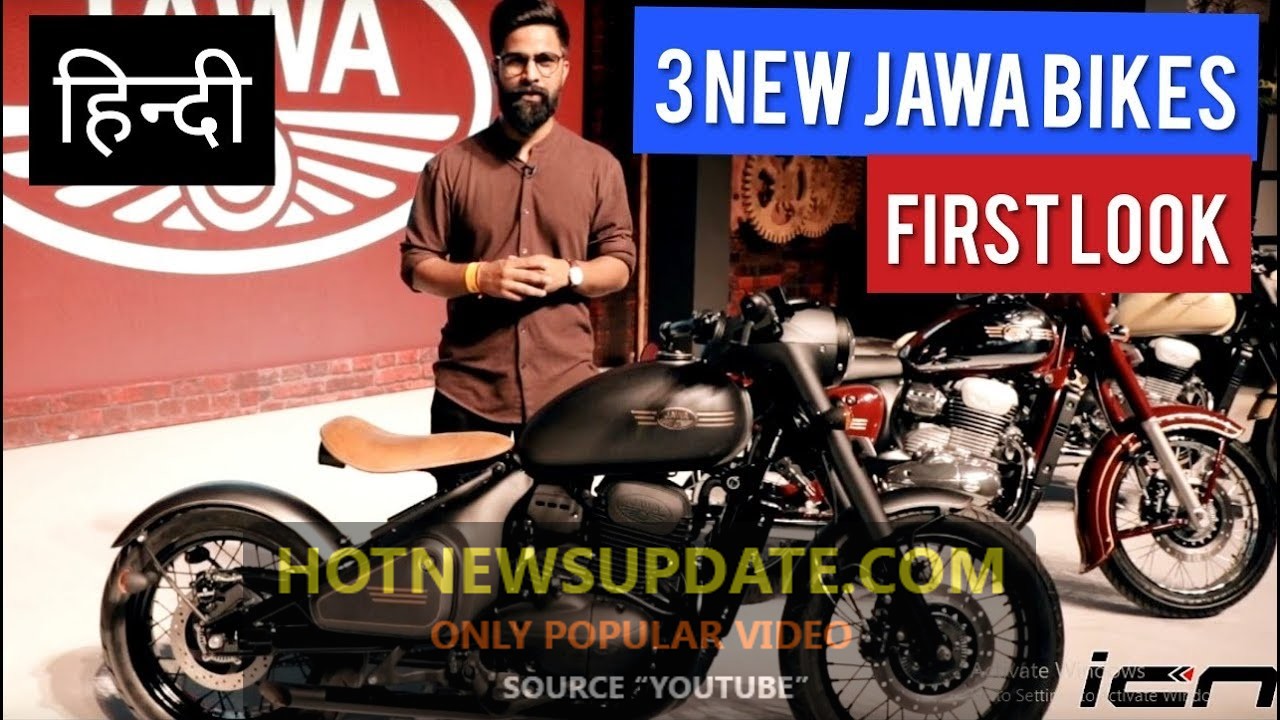 कैसी दिखती हैं Jawa बाइक | किस तरह देगी यह Royal Enfield को टक्कर