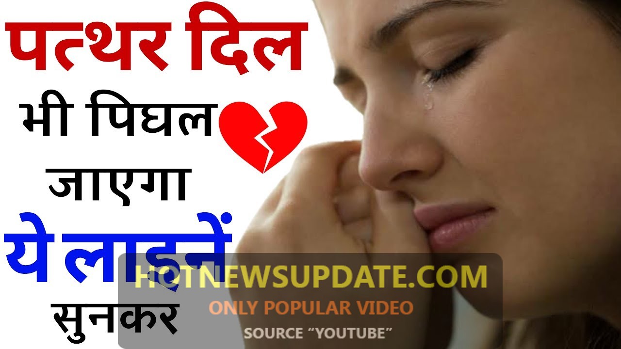 अपने पार्टनर को जरूर बोले यह लाइने | romantic talk | love tips