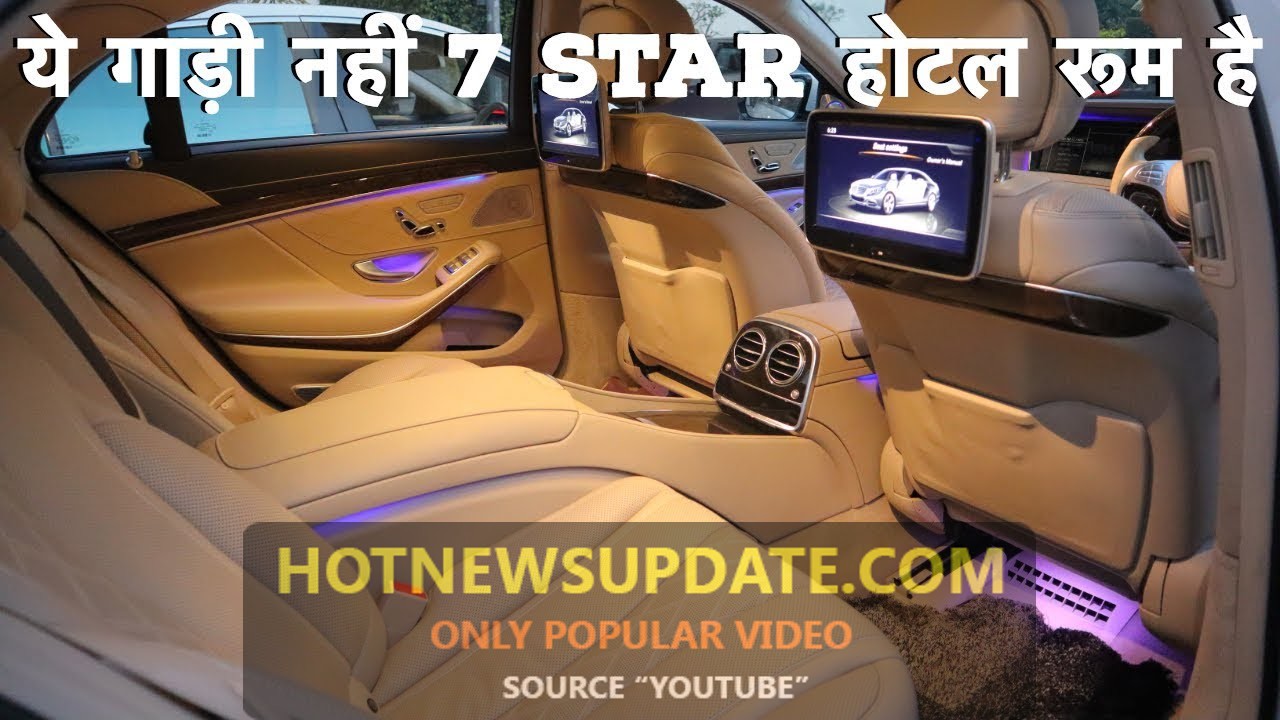 यह गाड़ियां नहीं किसी 5 स्टार होटल से कम | Luxury Car