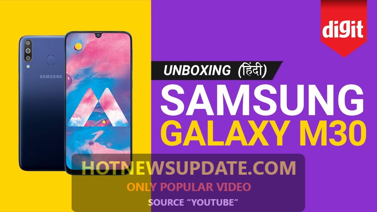 जाने SAMSUNG GALAXY M30 के शानदार फीचर्स, कीमत और स्पेसिफिकेशन