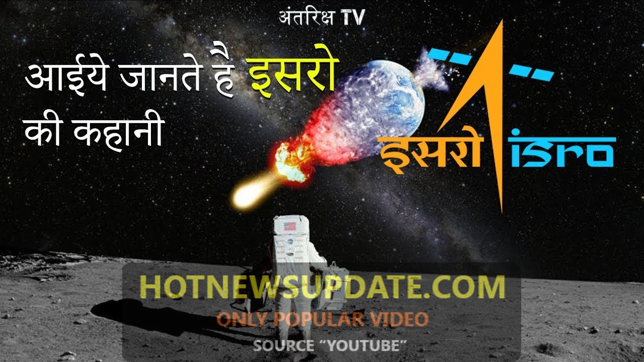 NASA VS ISRO || क्यों NASA, ISRO से चिड़ने लगा