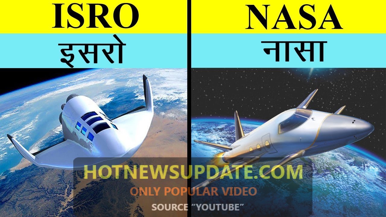 ISRO VS NASA || जाने कौन हैं बेहतर और