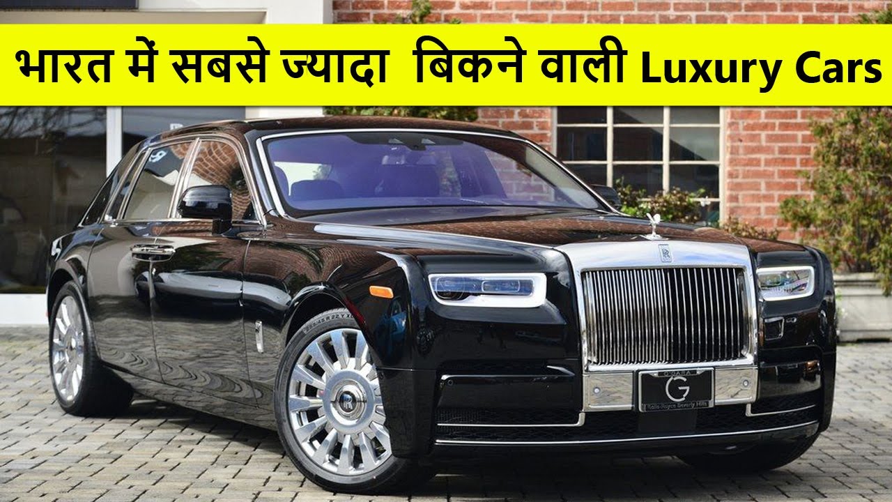 Top 10 Best LUXURY SUV 2018-19 | दुनिया की टॉप लग्जरी कार