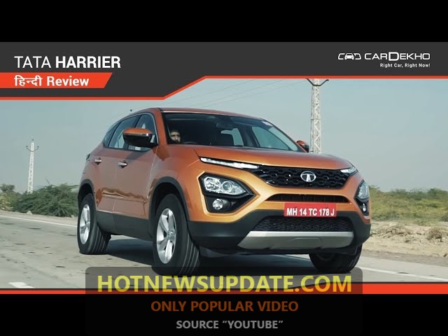 Tata Harrier Review in Hindi | टाटा की कम कीमत में शानदार कार