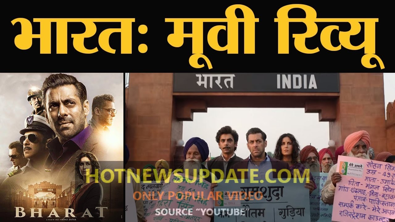 Bharat Movie Review ka video hindi aur english me