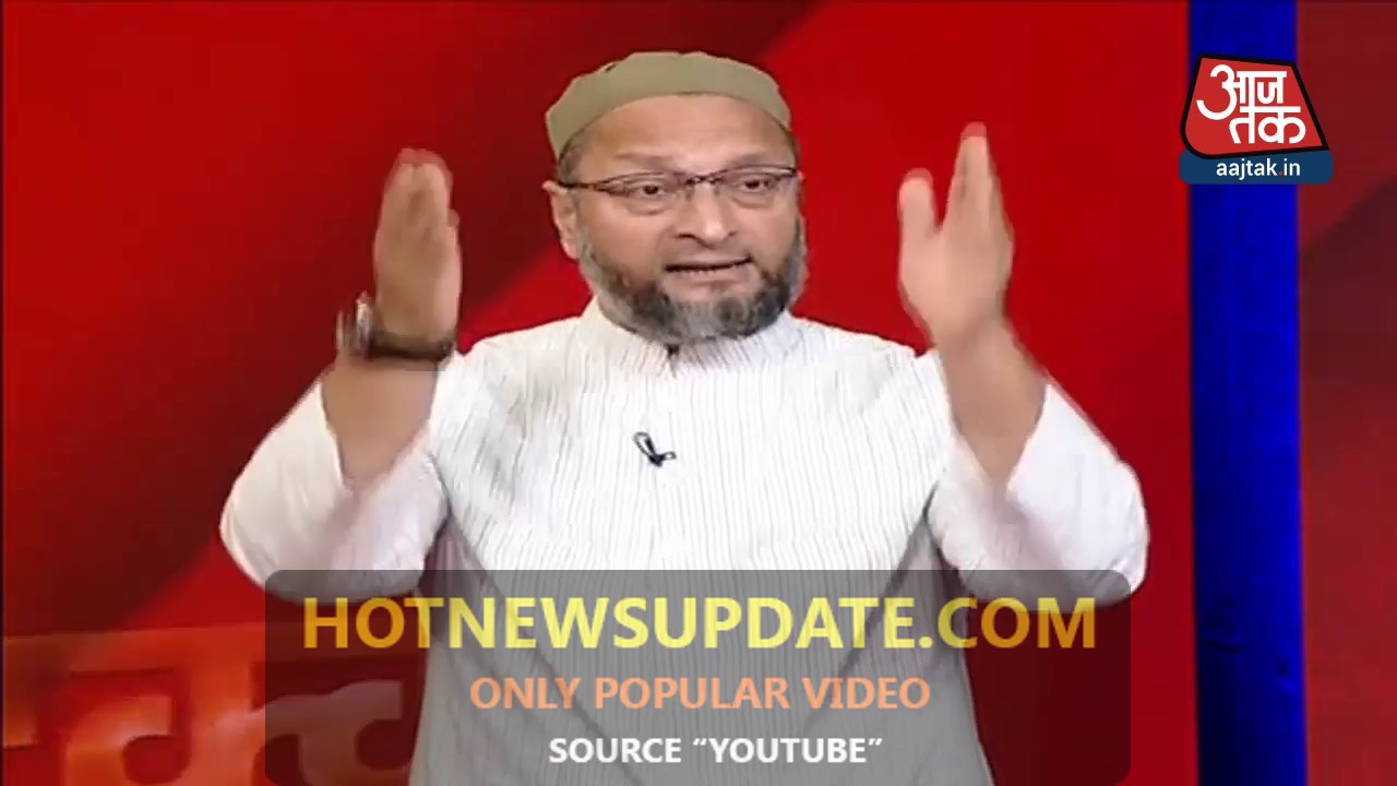 Triple Talaq Bill पर Owaisi -ये बिल नाइंसाफी के लिए इस्तेमाल होगा, इंसाफ के लिए नहीं ।