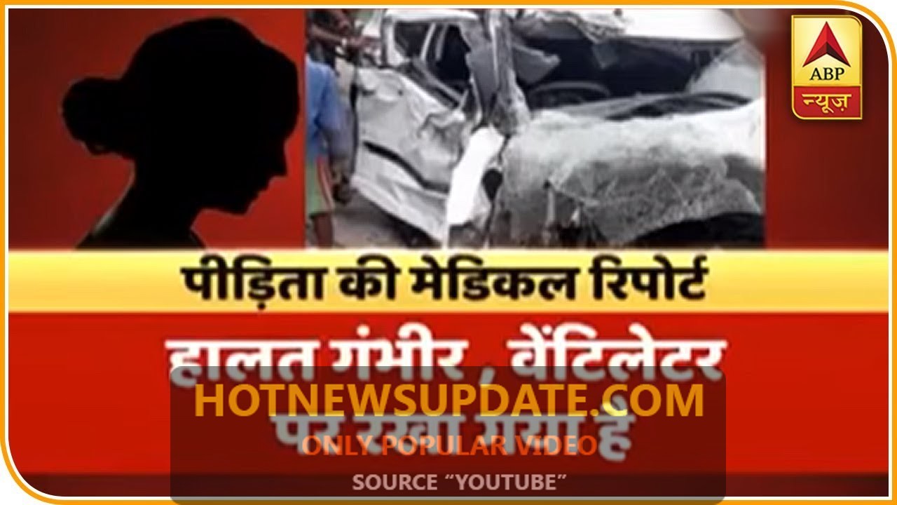 उन्नाव केस: पीड़िता की मेडिकल रिपोर्ट रुलाने वाली, एक-एक सांस के लिए संघर्ष ।