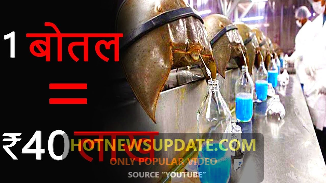 जानवरों से निकलने वाले सबसे महंगे तरल । Most Expensive Liquids Excreted By Animals ।