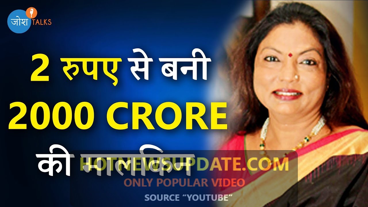 अपने सपनों को कैसे पूरा करे देखिये ये Success Story । Kalpana Saroj ।