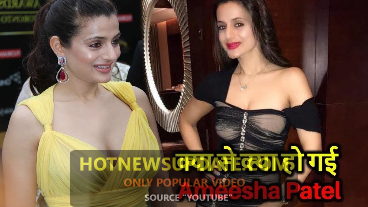 पैसे कमाने के चक्कर में किस हद तक गिर चुकी है Ameesha Patel ? Ameesha Patel की बड़ी चूक ।