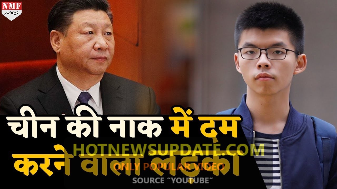 जानिए कौन हैं 23 साल का ये लड़का, जिससे परेशान हैं China ।