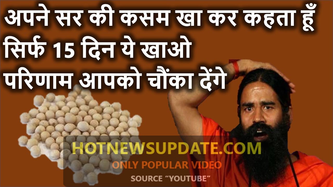 सोयाबीन के ये फायदे देख आप दांग रह जाओगे । Benefits of Soyabean।