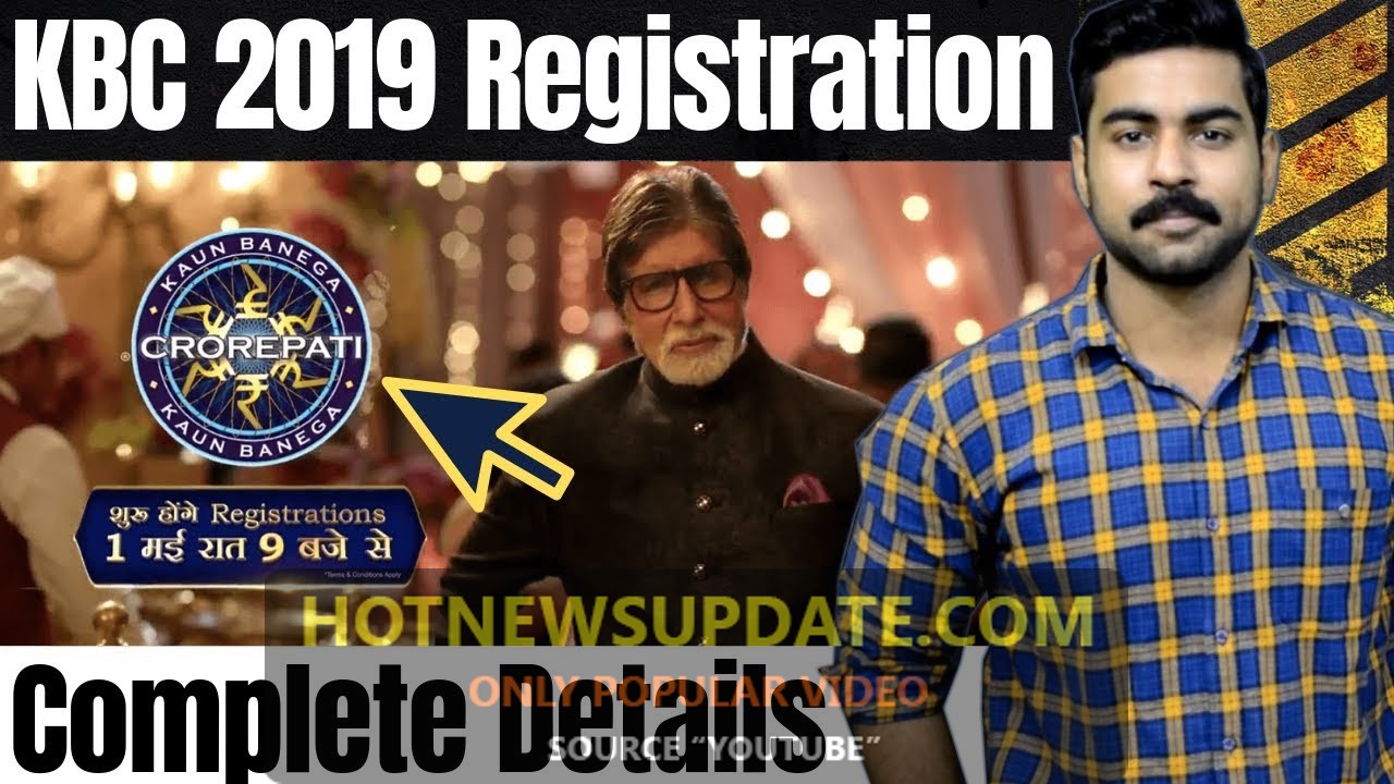 ऐसे करो KBC 2019 के लिए Registration। Kaun Banega Crorepati । Season 11 । Amitabh Bachchan ।