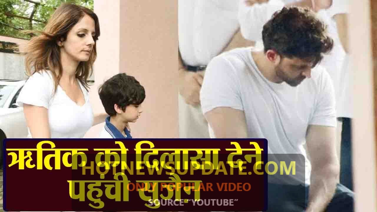 Hrithik Roshan’s ex-wife Sussanne Khan pay last respects to J Om Prakash ।