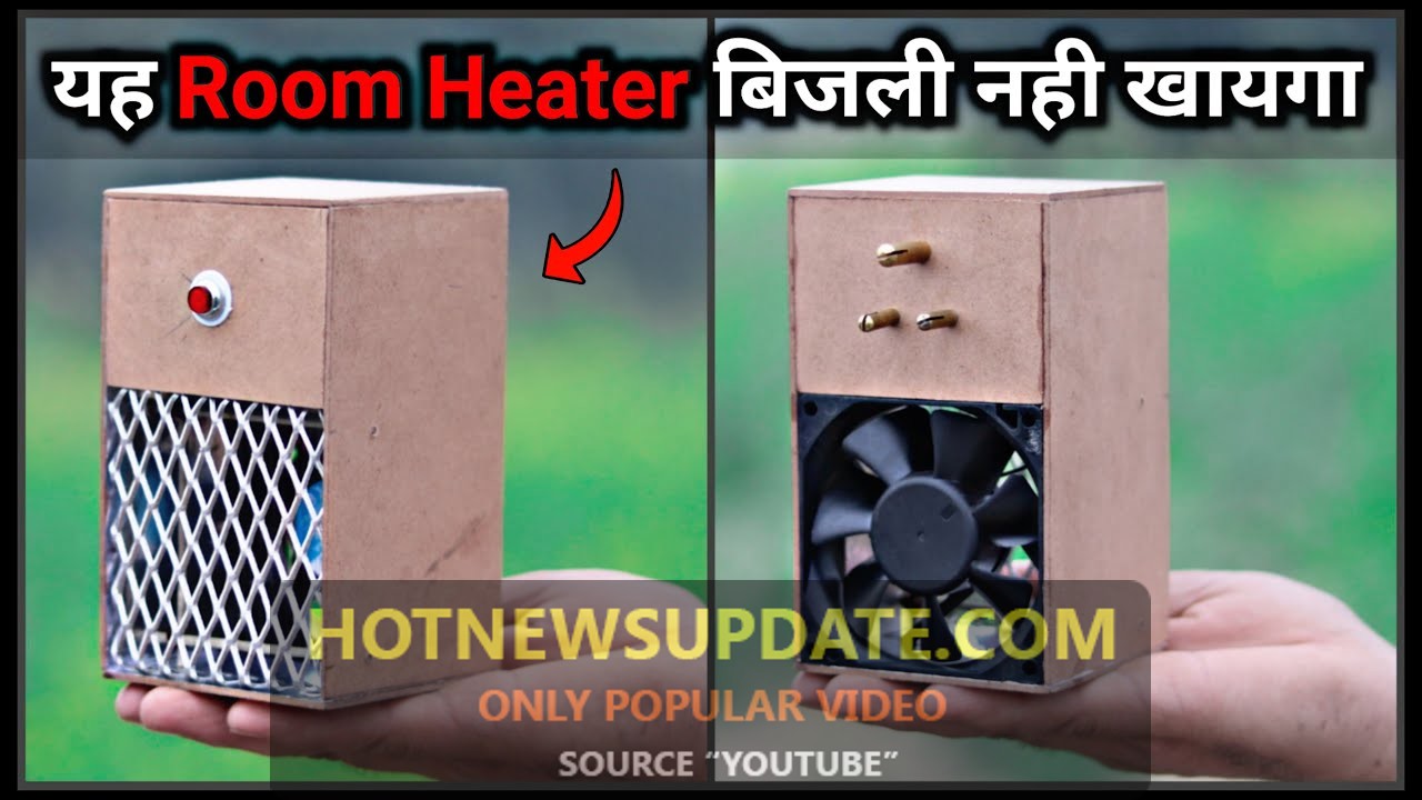 Room Heater जो बिजली नही खाता। This Heater Save Electricity।