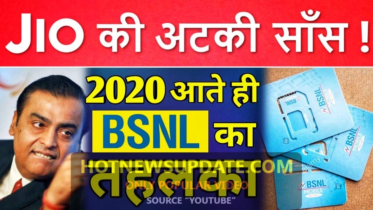 BSNL अकेला सब पर भारी – BSNL New Year OFFER ने मचाया तहलका।