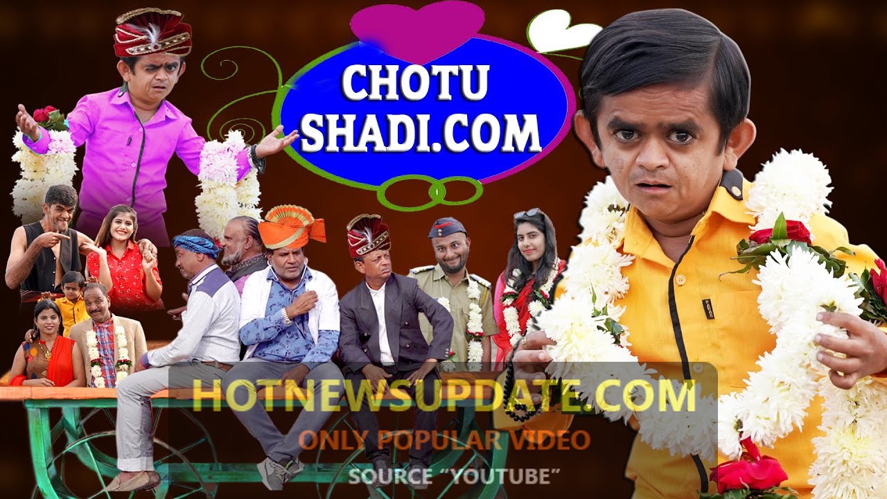 CHOTU KA MARRIAGE BUREAU।छोटू का मैरेज ब्यूरो।