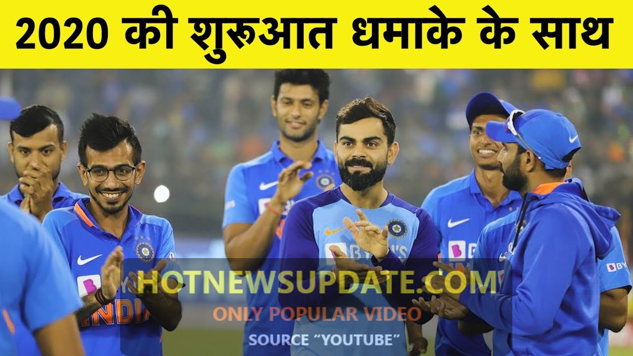 जानिए New Year की Starting में क्या करेगी हमारी Team India।