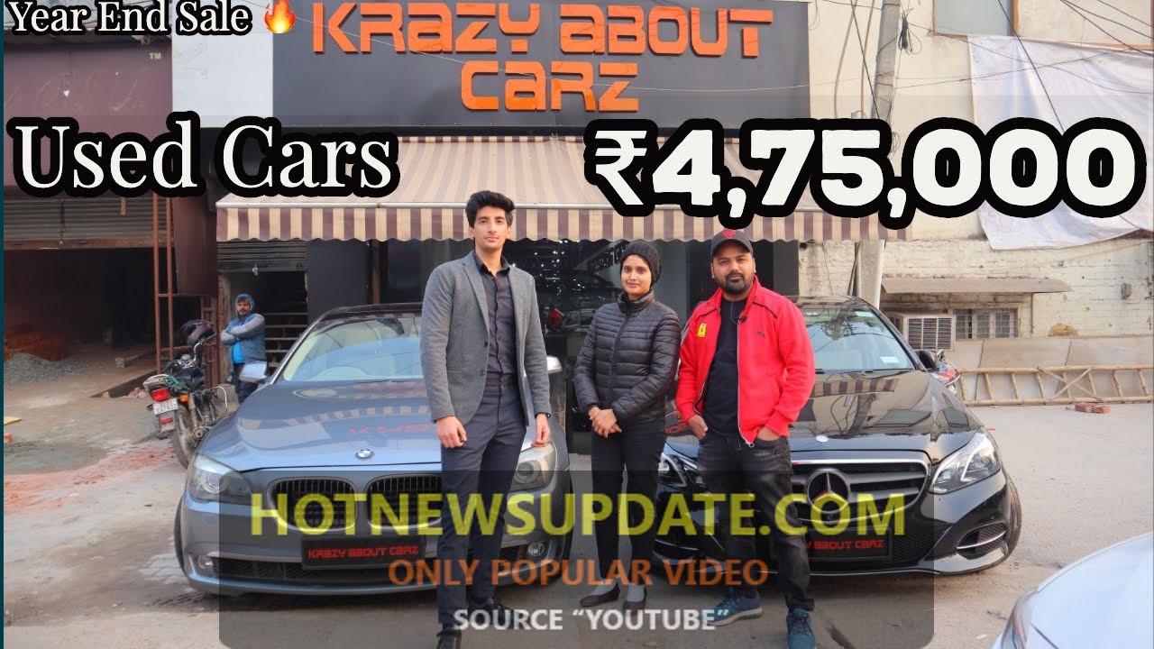 Used Cars Year End Sale Starting From ₹4,75,000।