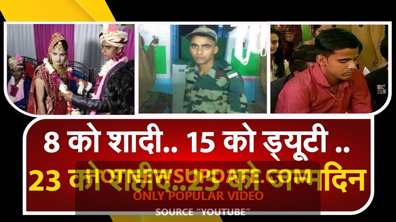 Soldier martyr of Bharatpur: Birthday पर पत्नी देने वाली थी सरप्राइज, उसी दिन आ गई शहादत की खबर।