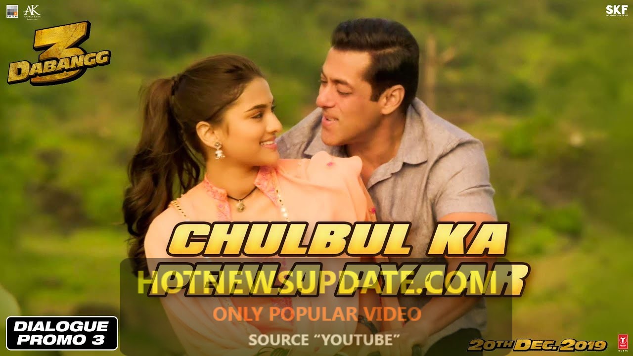 Dabangg 3: Chulbul Ka Pehla Pyaar Special song। Salman Khan।