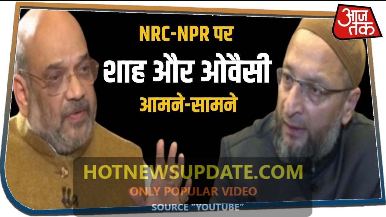 NRC-NPR पर Amit Shah के दावों के खिलाफ Owaisi के चार सबूत।