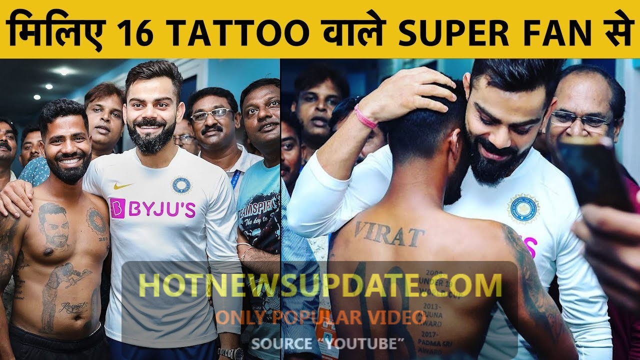 मिलिए Virat Kohli के सबसे बड़े Fan से जिनके पूरे शरीर में रहते हैं Virat।