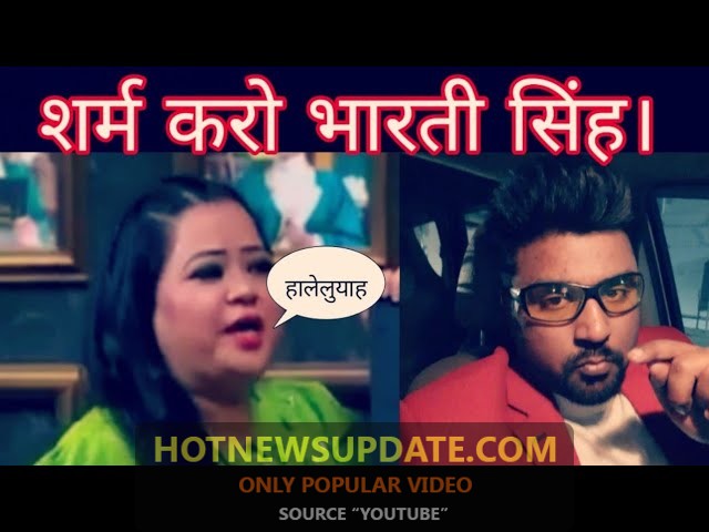 Answering Bharti Singh and Farah Khan by Angel V।